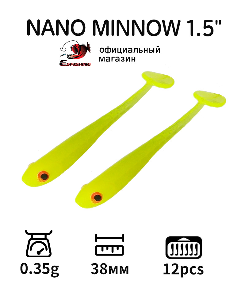 Fishing Lure Soft Plastic - ESFISHING Esca da Pesca Professionale Nano