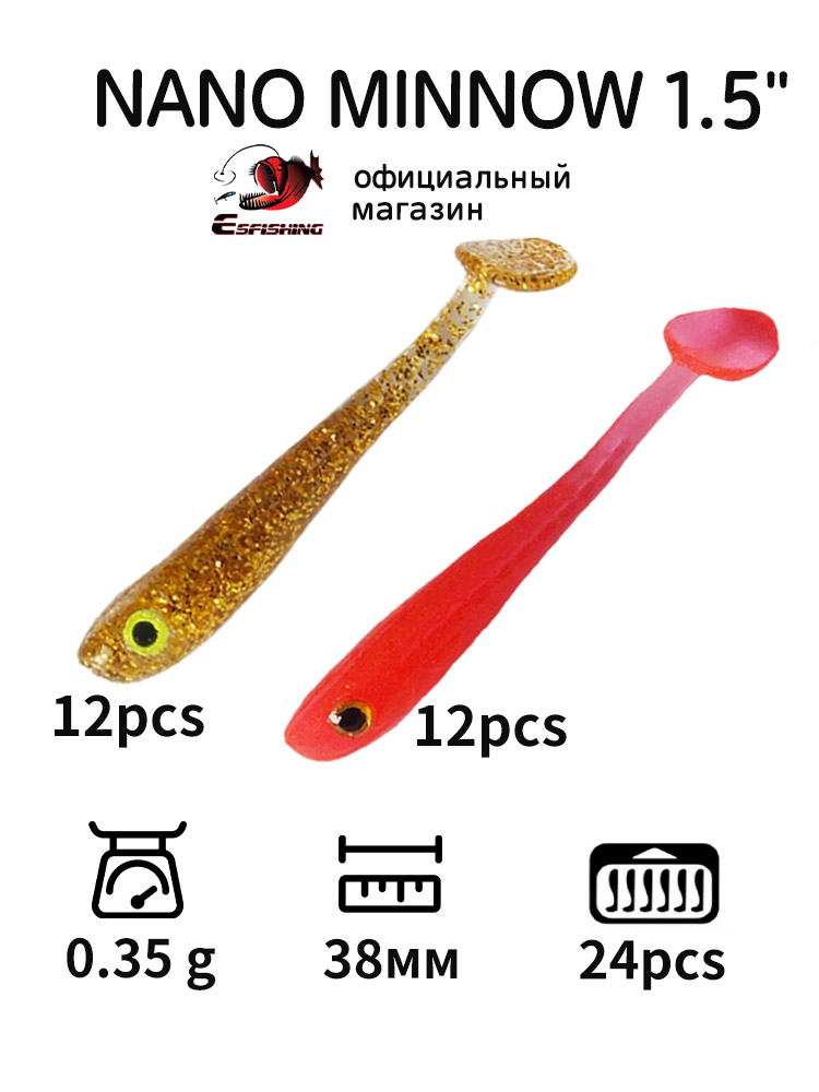 ESFISHING Esca da Pesca Profes - Fishing Lure Soft Plastic recensione e prezzo